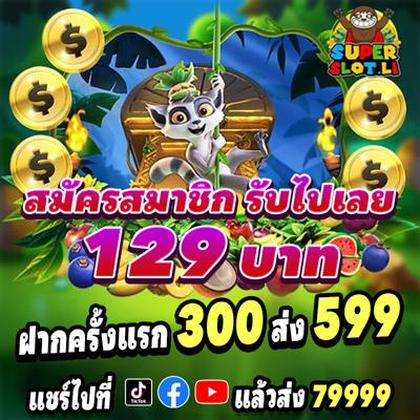 KK456