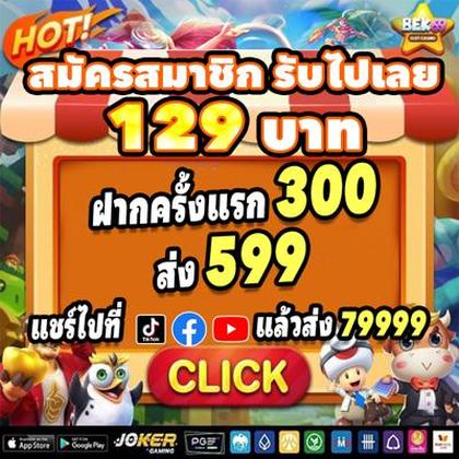 777PNL SLOT JILI