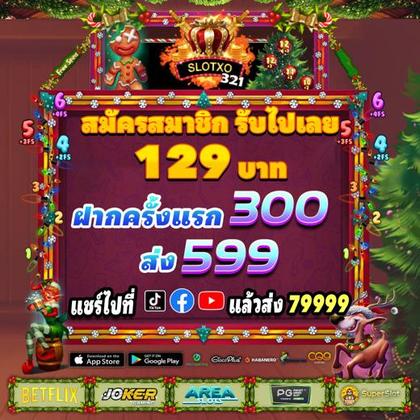 KK456